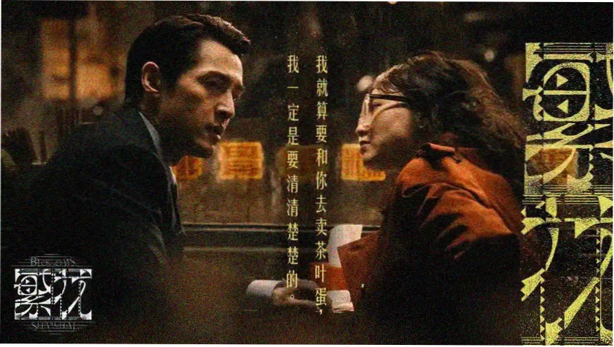 日剧适合夫妻二人看的电影 温馨推荐