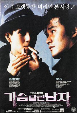 花束般的恋爱 日剧适合夫妻二人看的电影