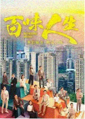 四重奏 温馨日剧推荐
