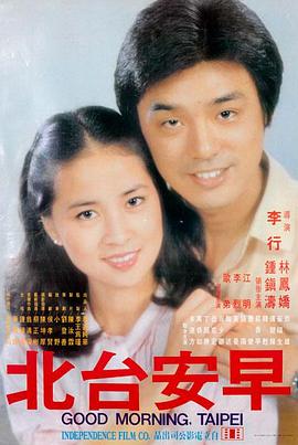 结婚大作战 适合情侣看的日剧